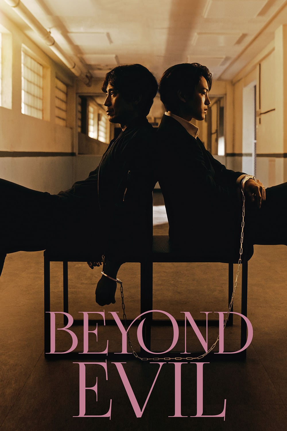 فراتر از شیطان (Beyond Evil)