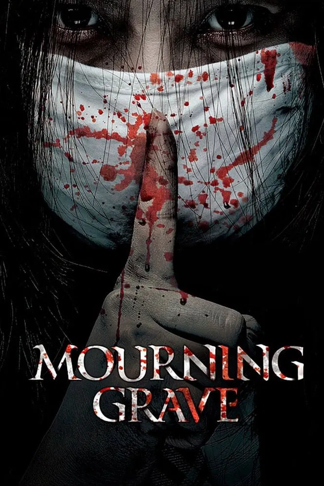 قبر سوگوار (Mourning Grave)