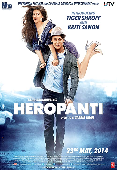قهرمان بازی (heropanti)