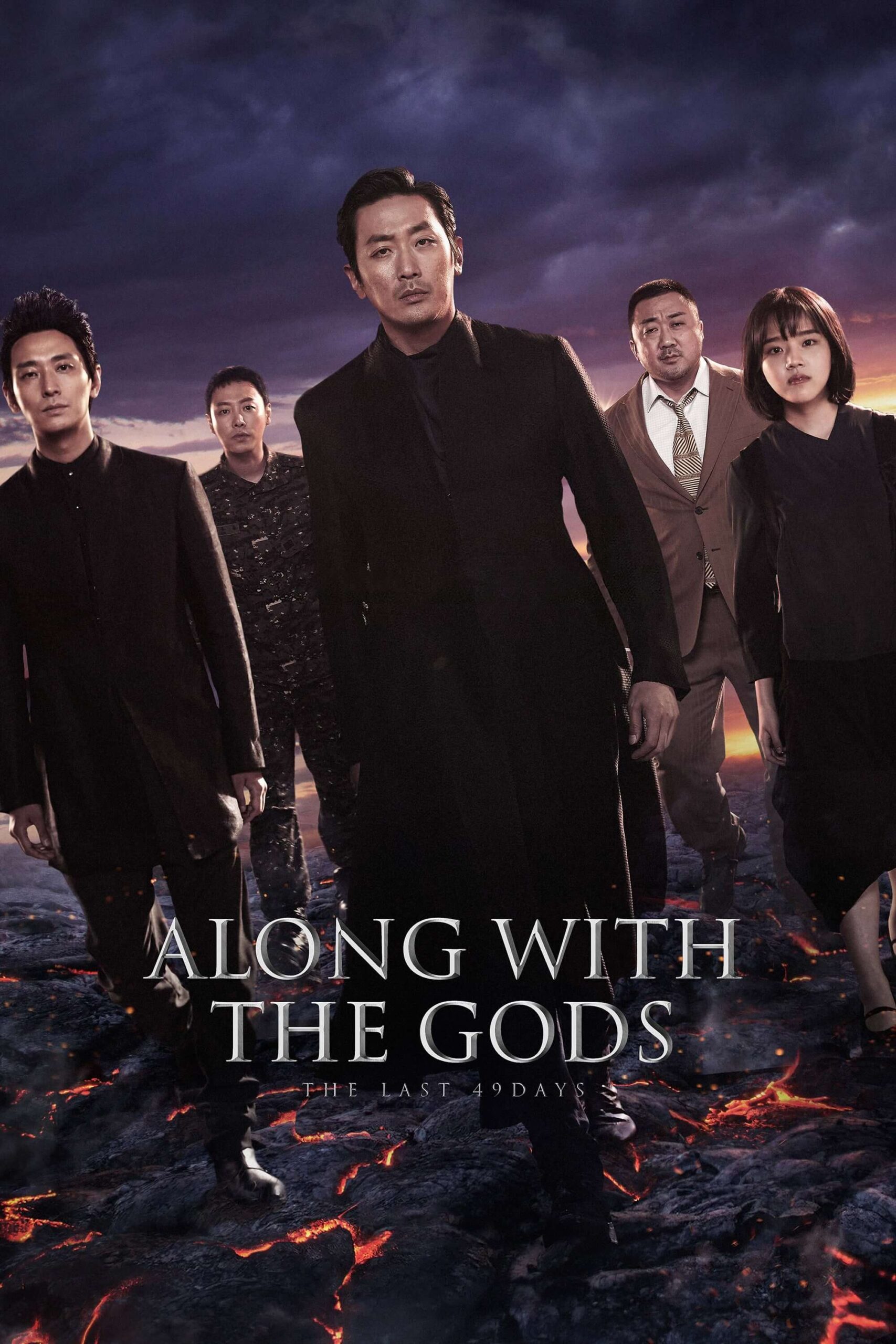 همراه با خدایان: ۴۹ روز آخر (Along With the Gods: The Last 49 Days)