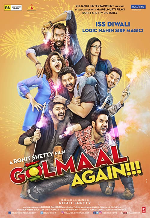 گولمال (Golmaal Again)