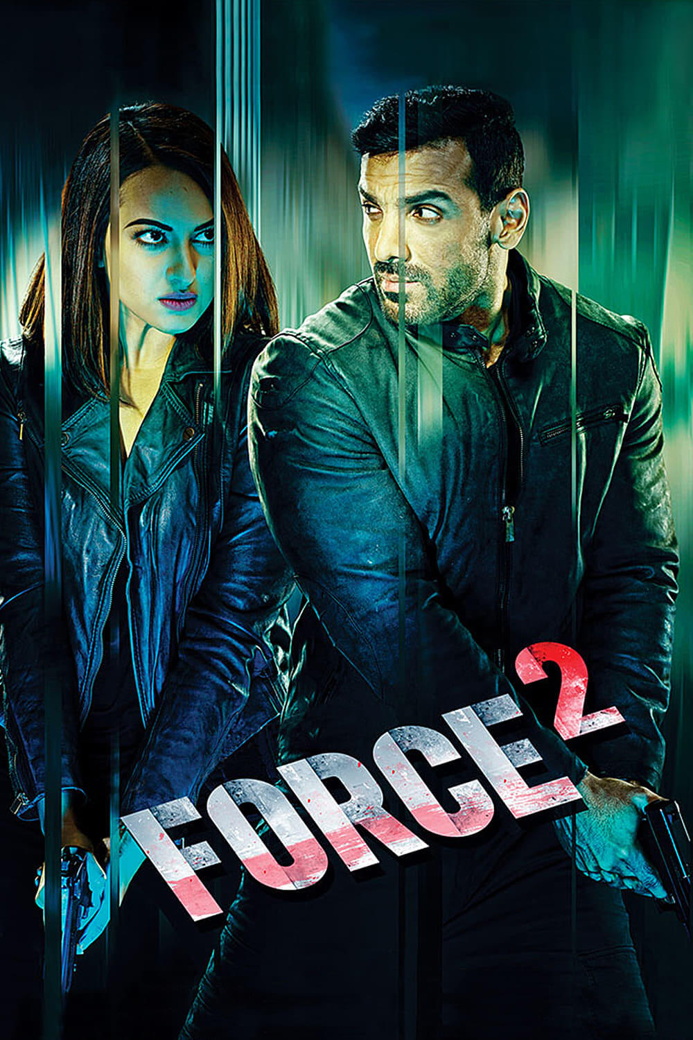 اجبار ۲ (Force 2)
