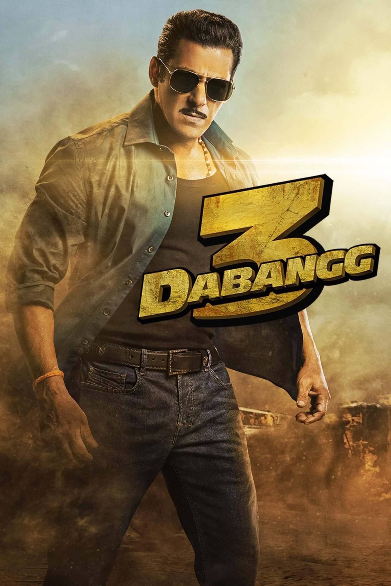 دبنگ 3 (Dabangg 3)