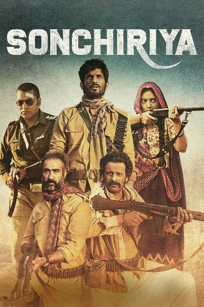 پرنده طلایی (Sonchiriya)