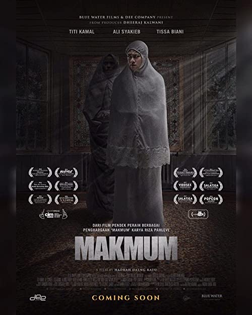 مکموم (Makmum)