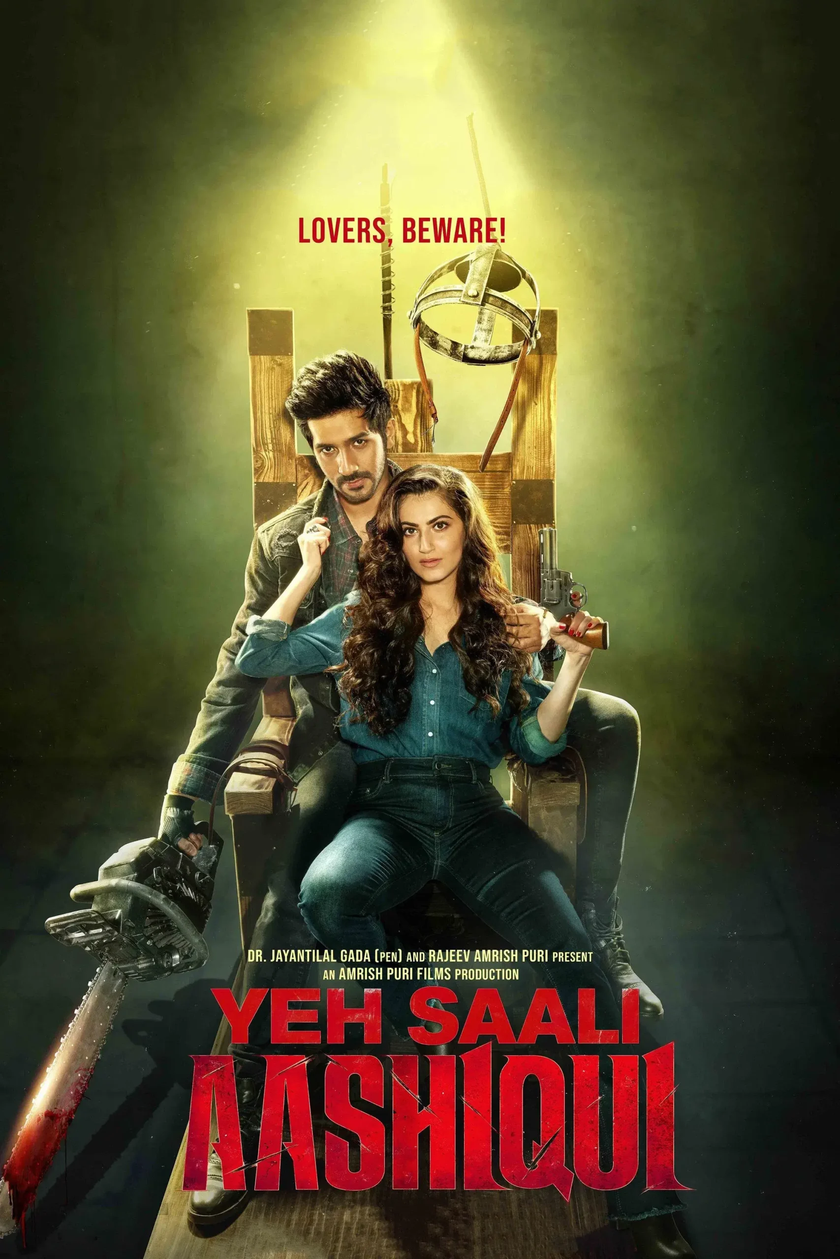 عشق لعنتی (Yeh Saali Aashiqui)