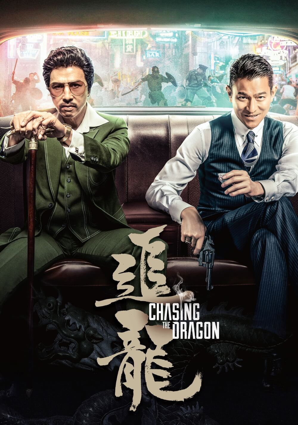 تعقیب اژدها (Chasing the Dragon)