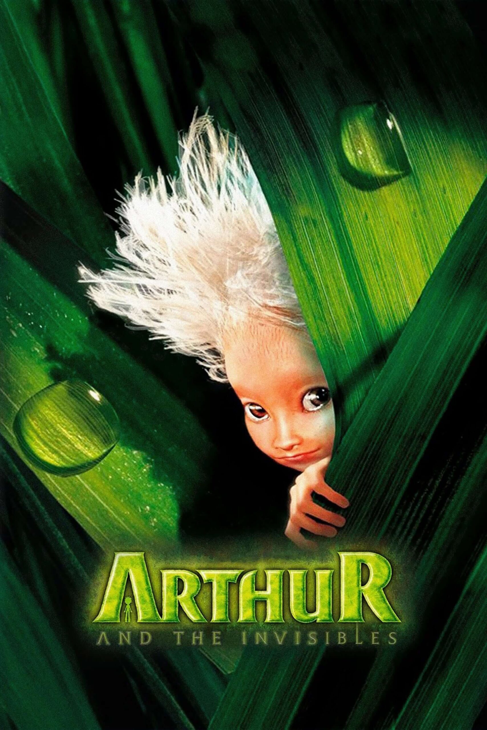آرتور و نامرئی‌ها (Arthur and the Invisibles)
