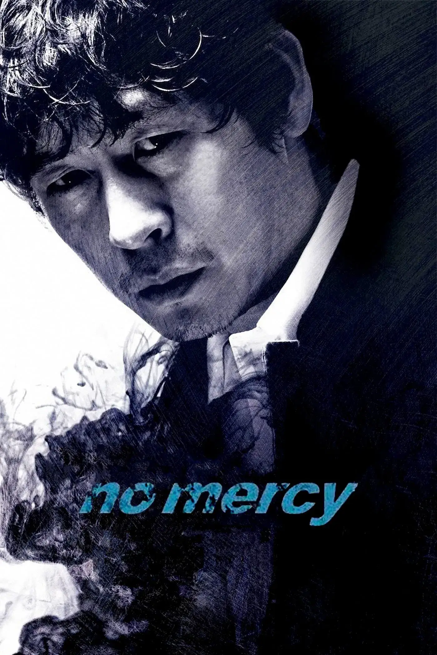 بدون رحم (No Mercy)