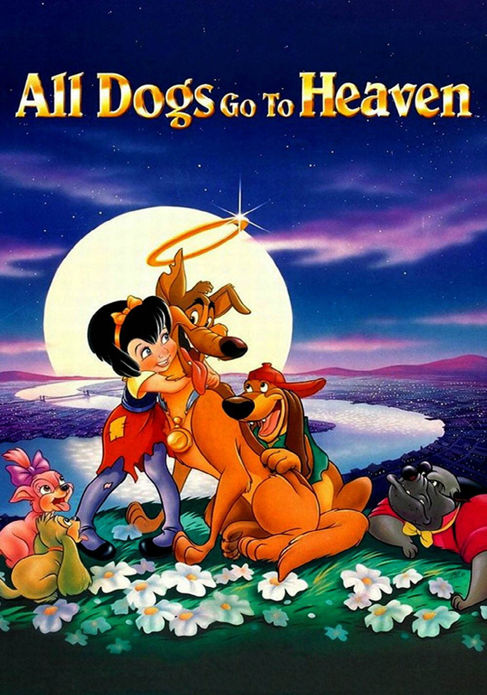 همه سگ‌ها به بهشت می‌روند (All Dogs Go to Heaven)