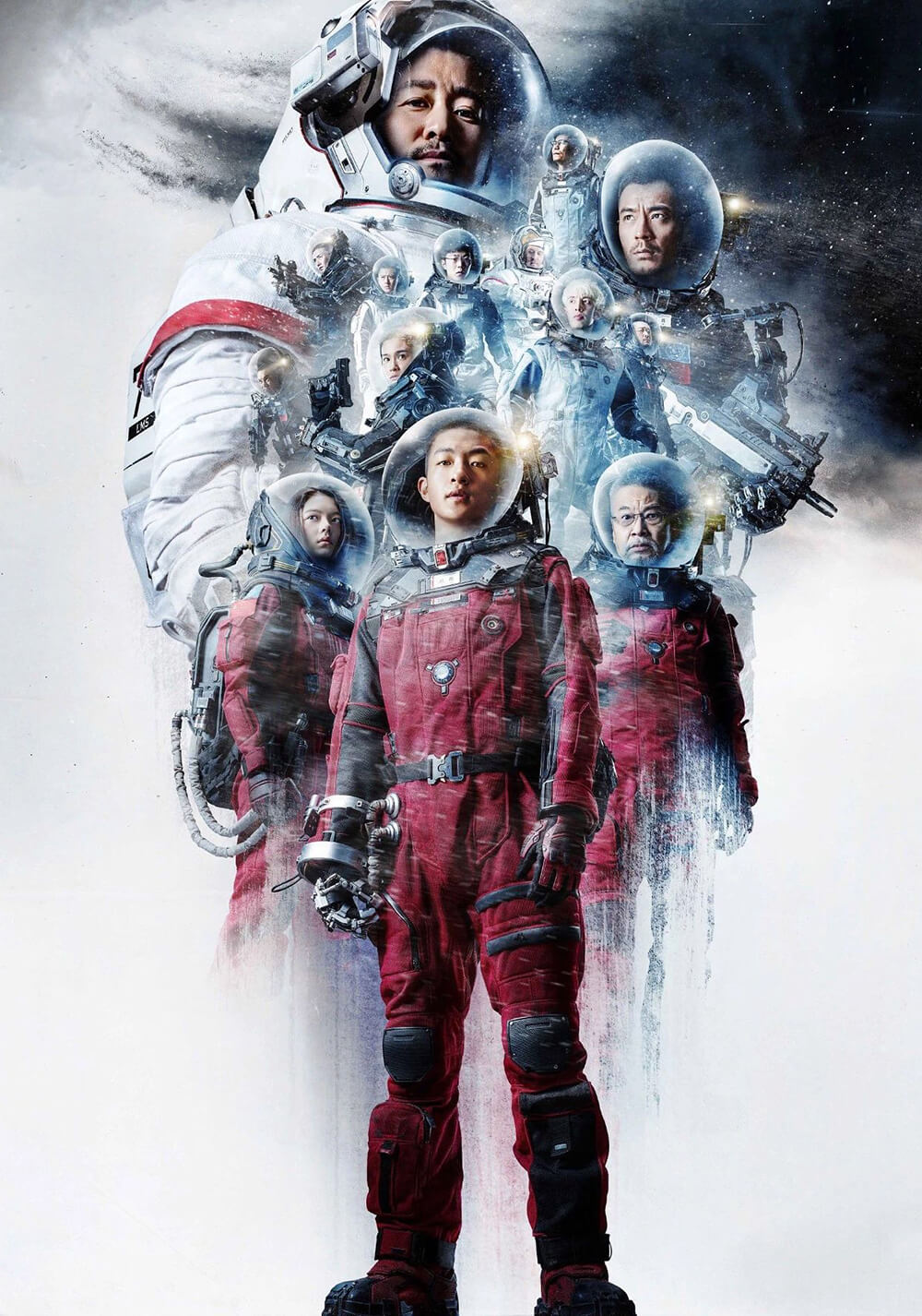زمین سرگردان (The Wandering Earth)