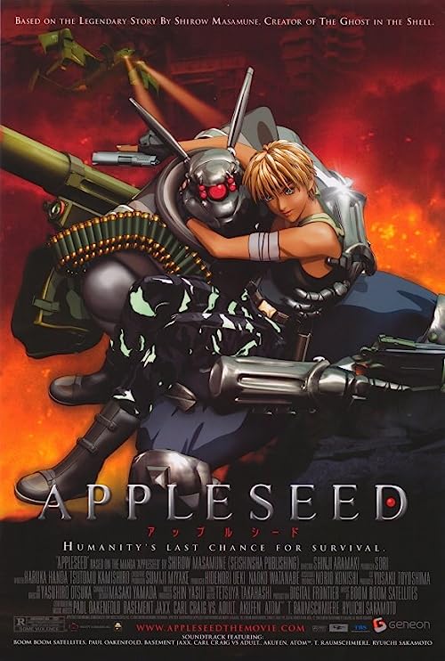 دانه سیب (Appleseed)