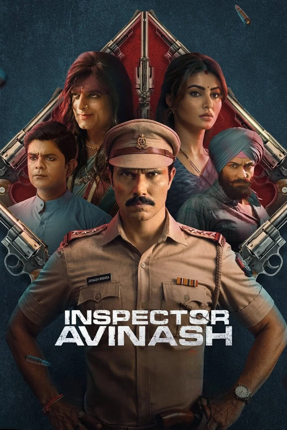 بازرس آویناش (Inspector Avinash)