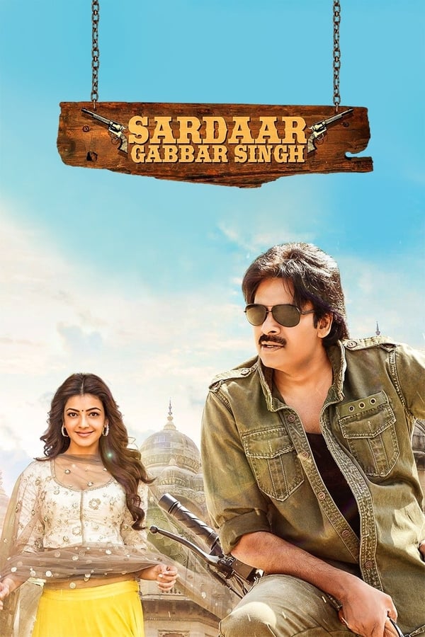 سردار جبار سینگ (Sardaar Gabbar Singh)