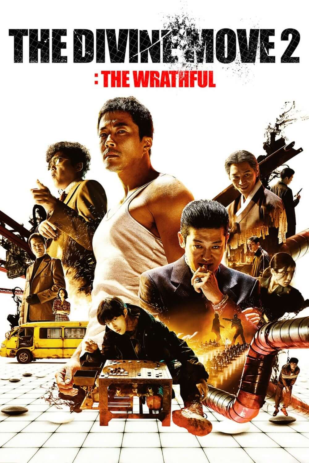 حرکت الهی 2: انتقام (The Divine Move 2: The Wrathful)