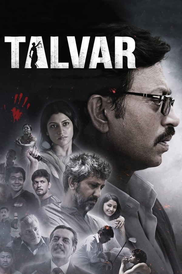 شمشیر (Talvar)