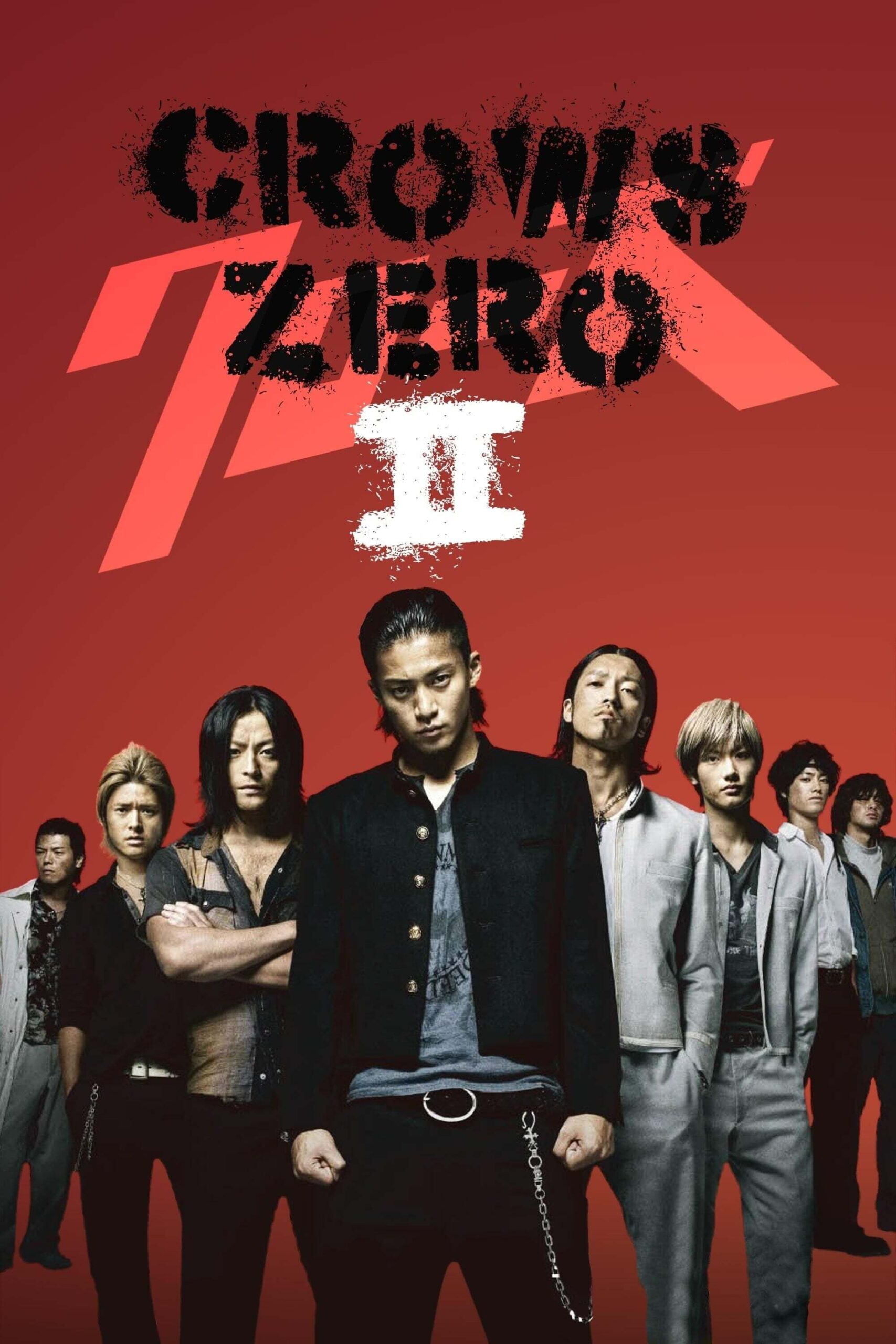 کلاغ های صفر ۲ (Crows Zero II)