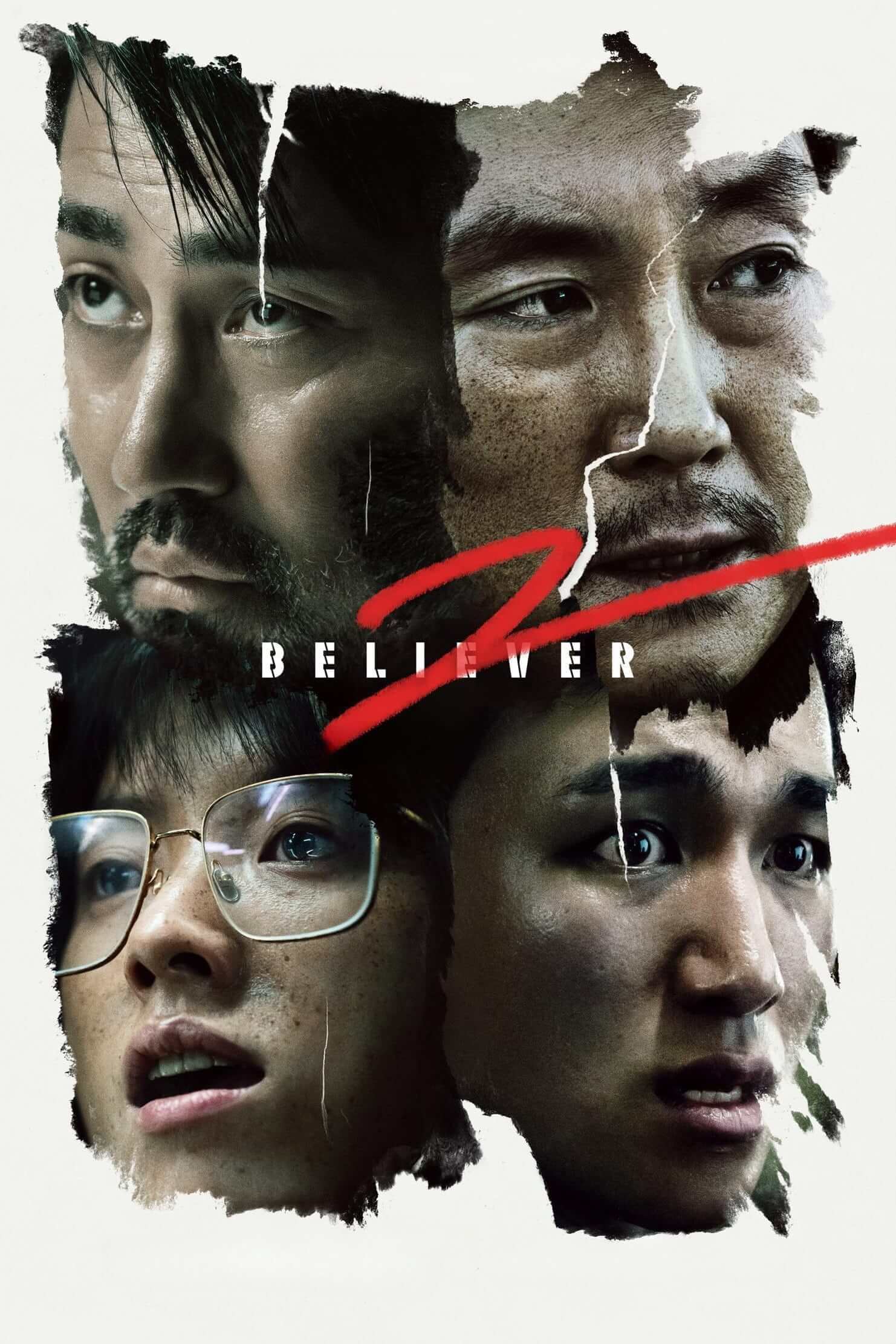 معتقد 2 (Believer 2)
