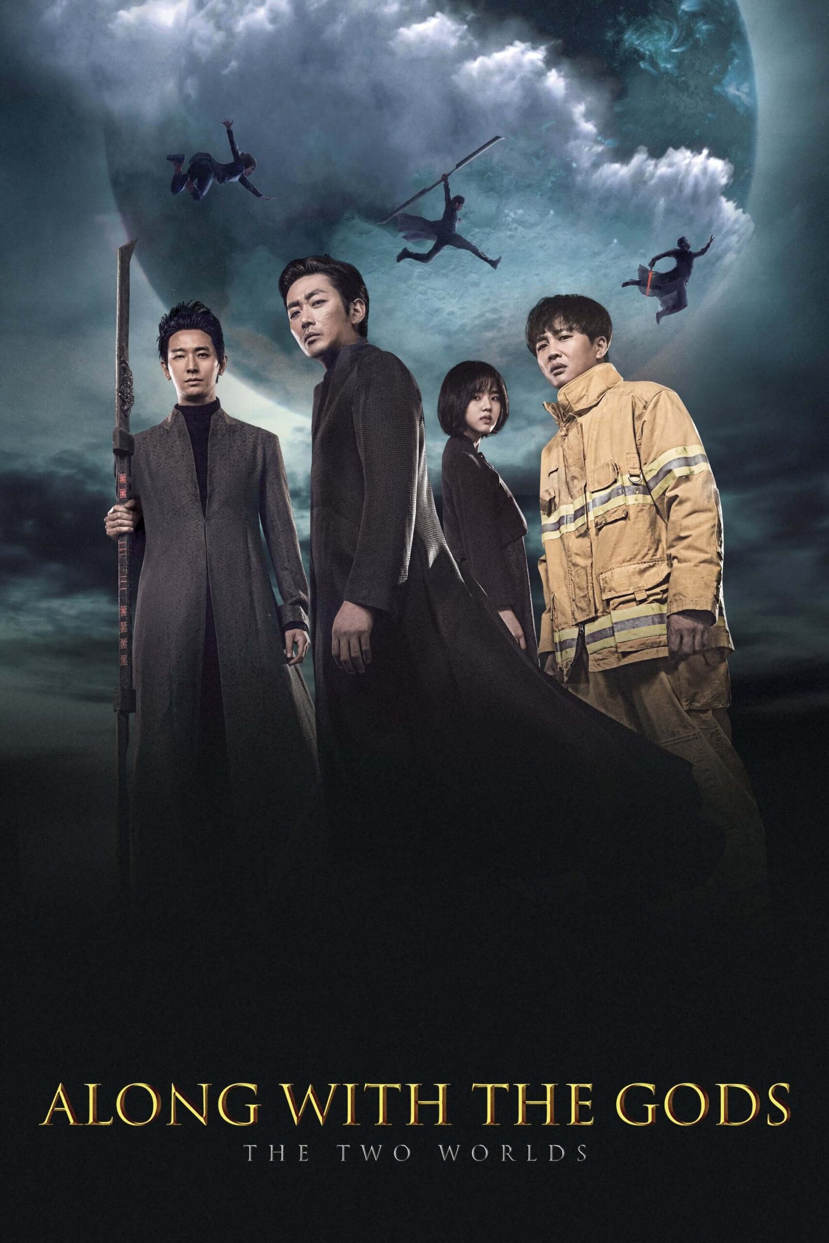 همراه با خدایان: دو جهان (Along With the Gods: The Two Worlds)