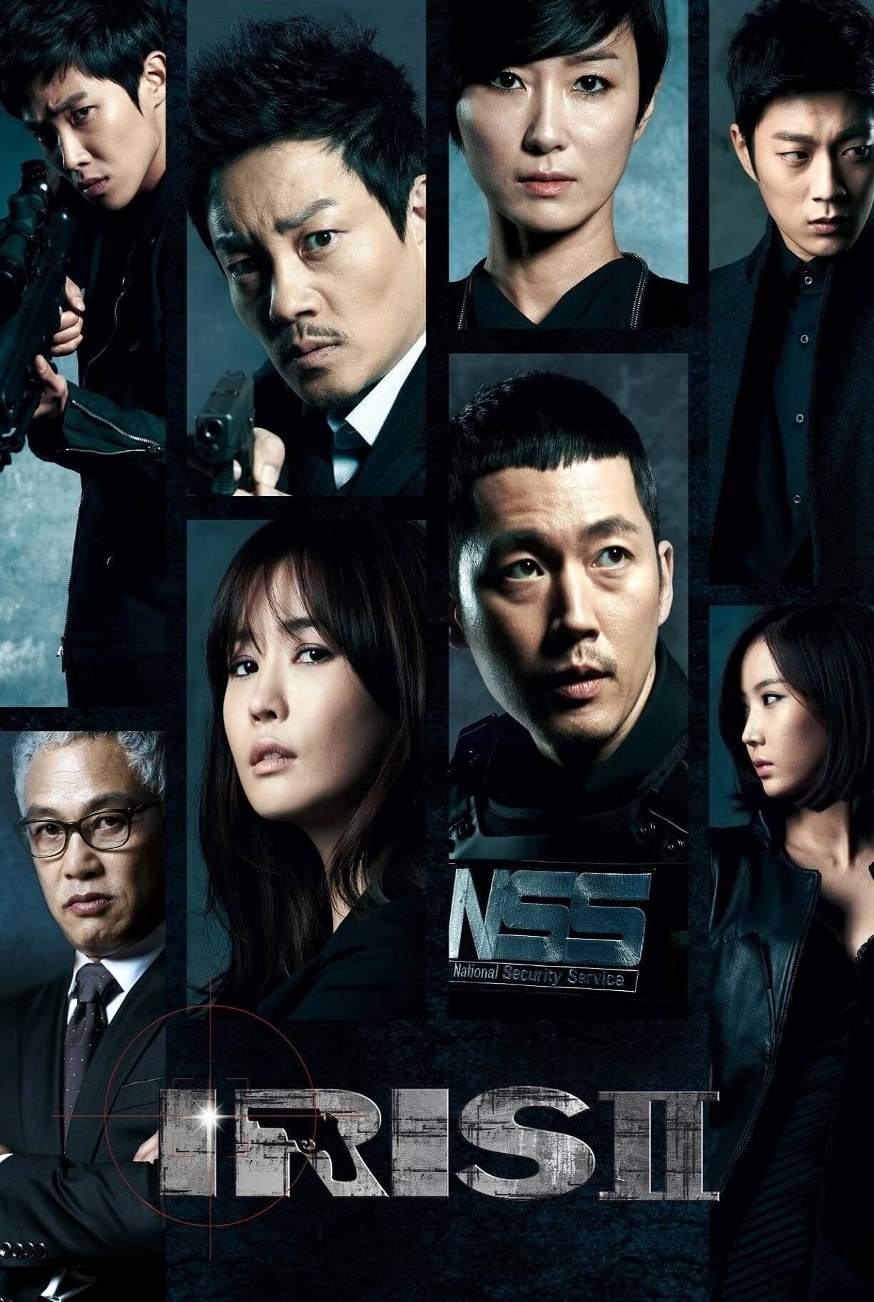آیریس 2: فیلم (Iris 2: The Movie)