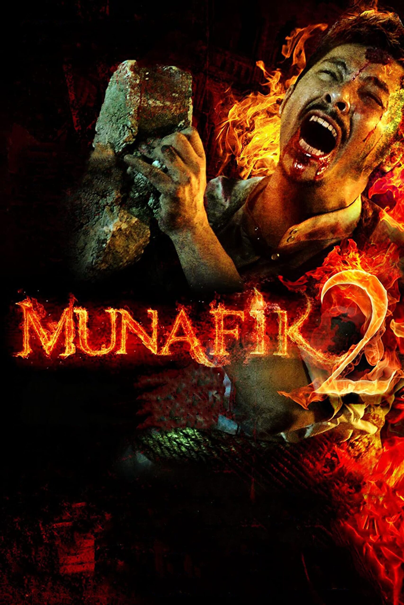منافق ۲ (Munafik 2)
