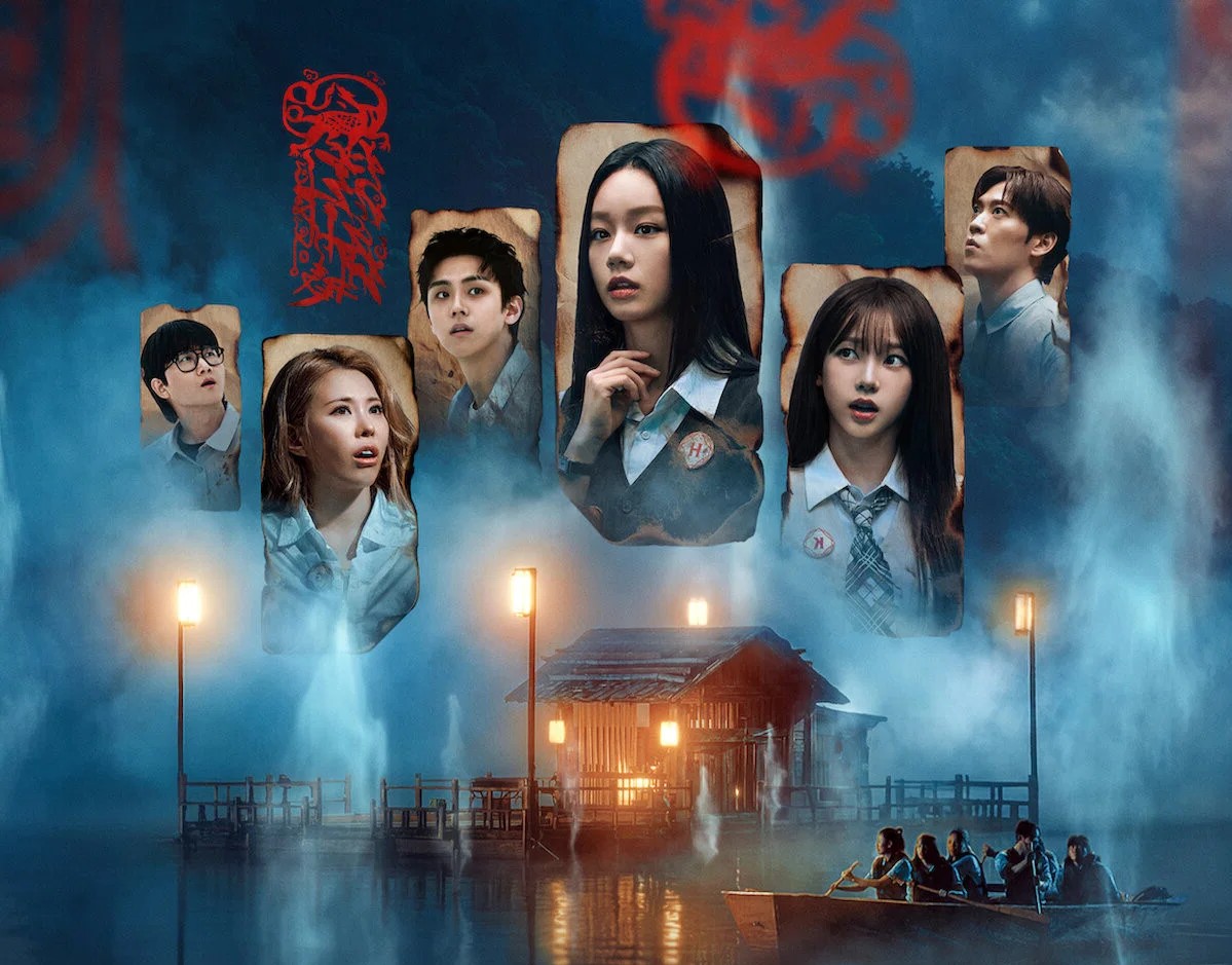Season 4 Poster