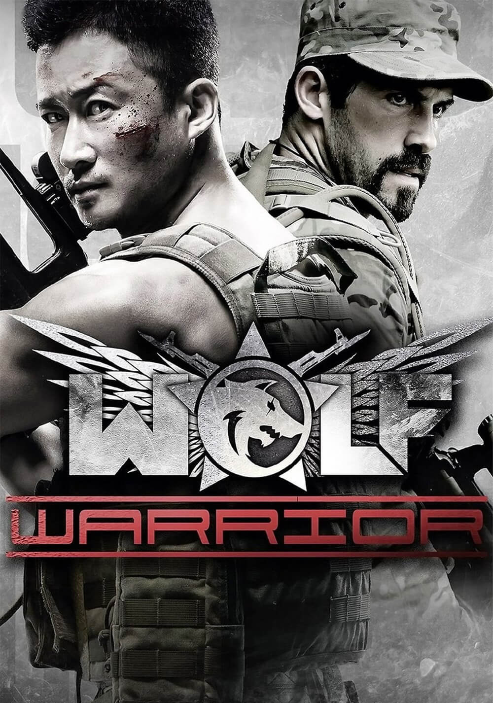 گرگ مبارز (Wolf Warrior)
