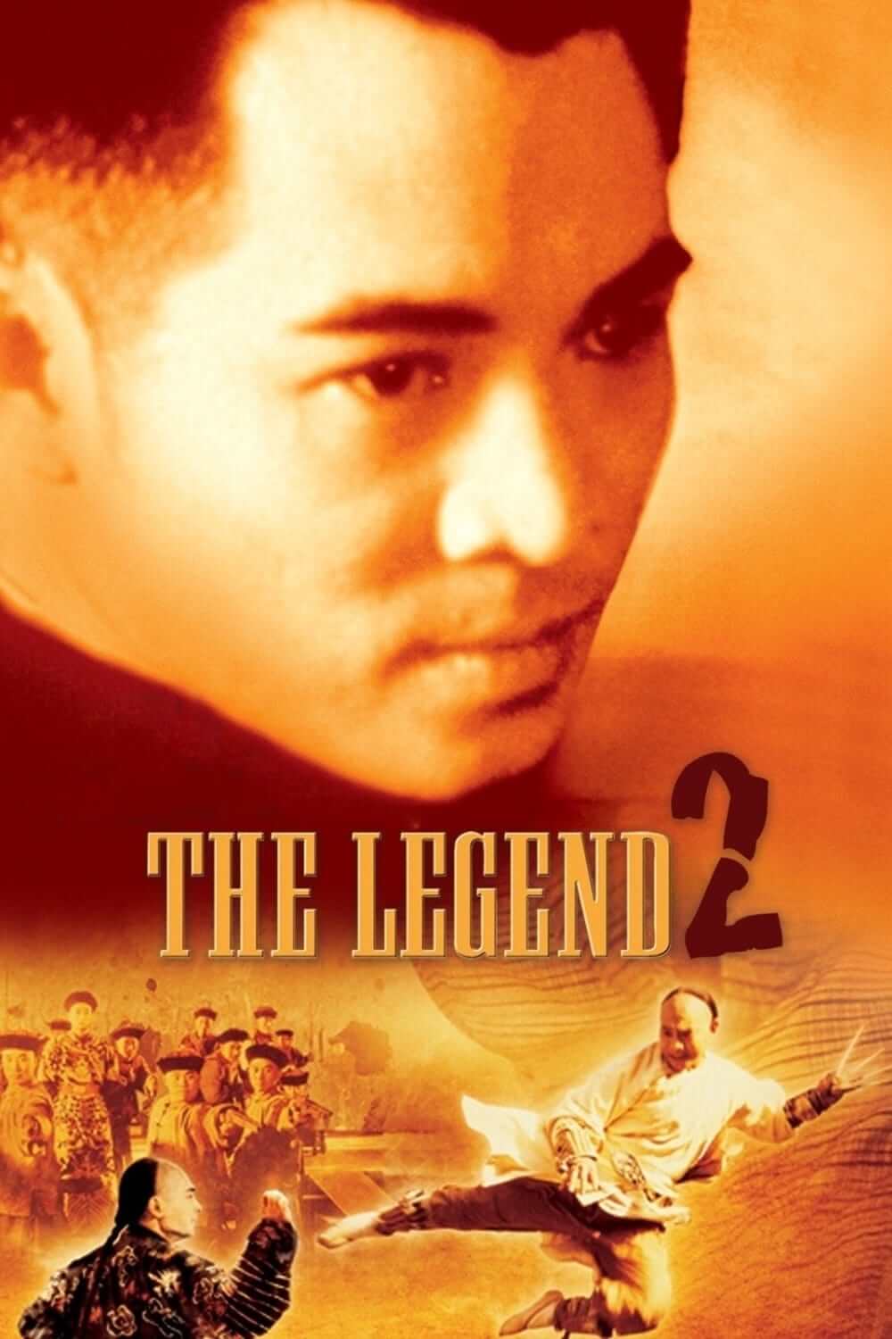 افسانه ۲ (The Legend 2)
