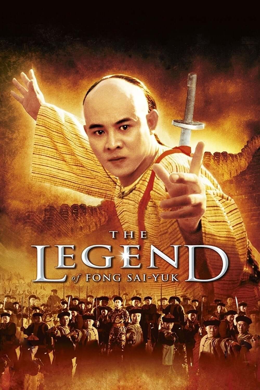 افسانه (The Legend)
