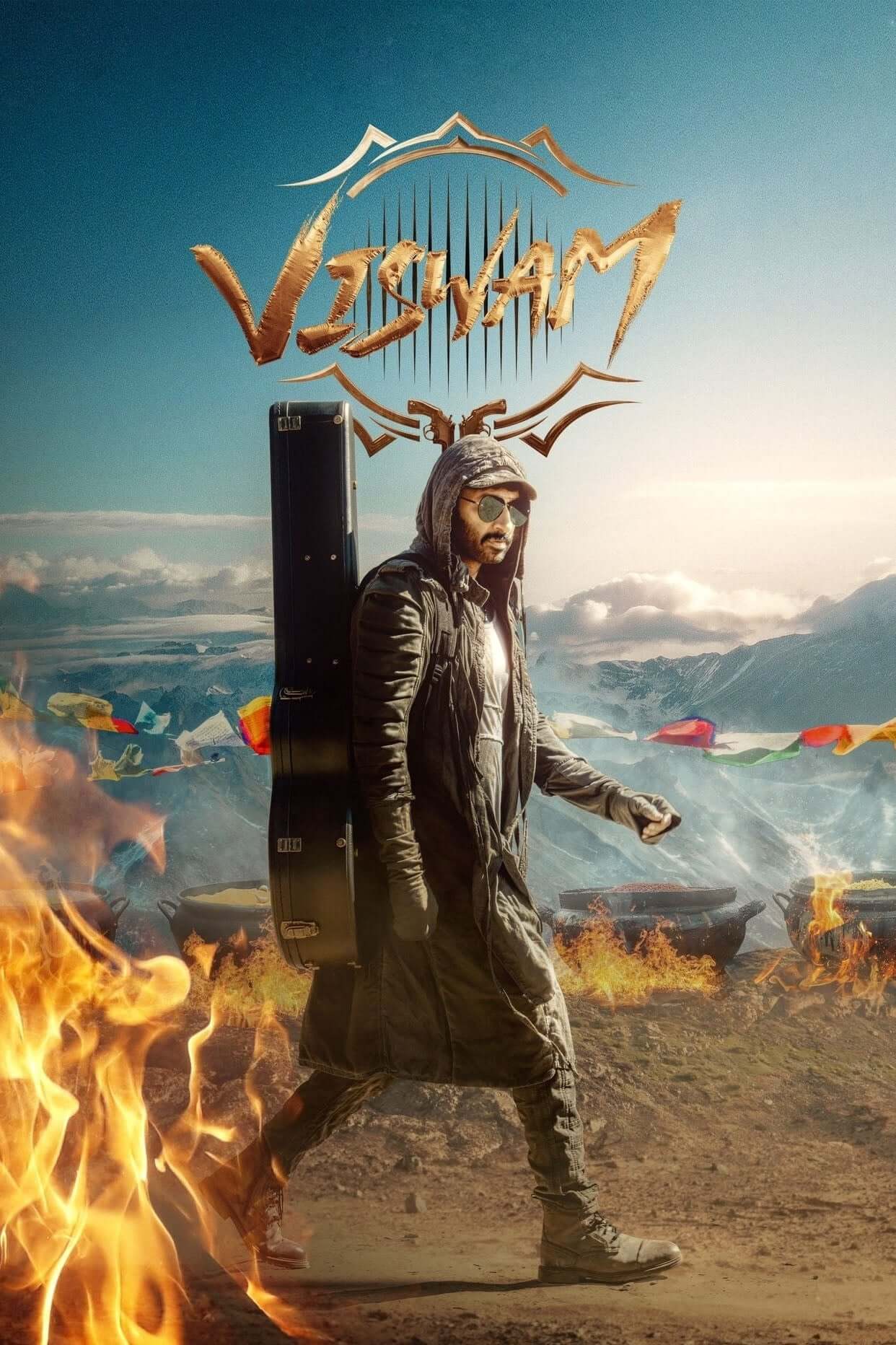 ویسوام (Viswam)