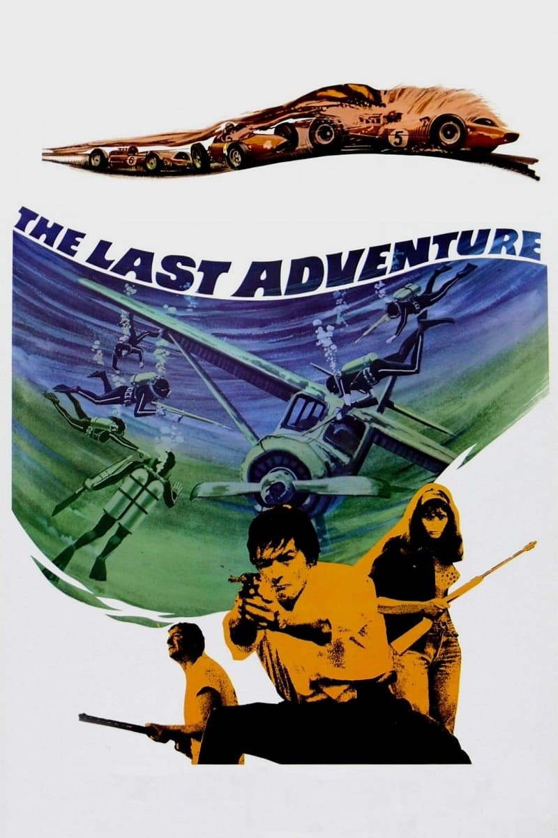 ماجراجویان (The Last Adventure)
