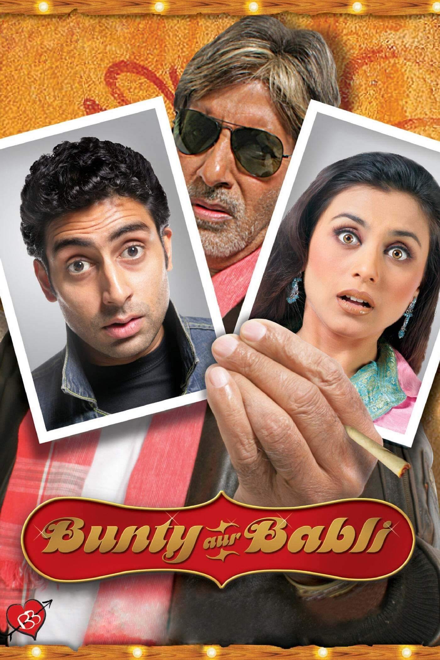 بانتی اور بابلی (Bunty Aur Babli)