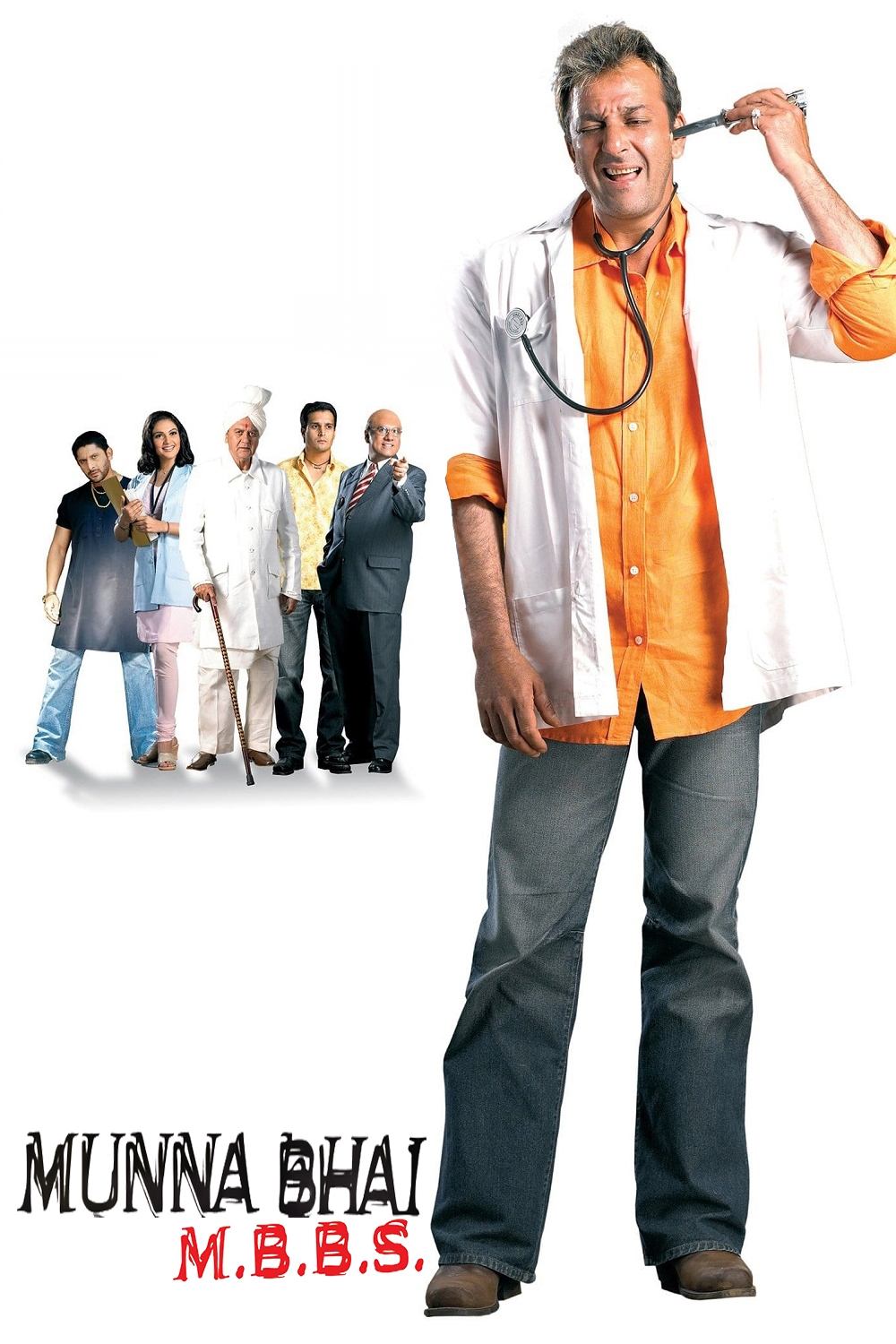 منّا قلدره و محبت جادویی (Munna Bhai M.B.B.S.)
