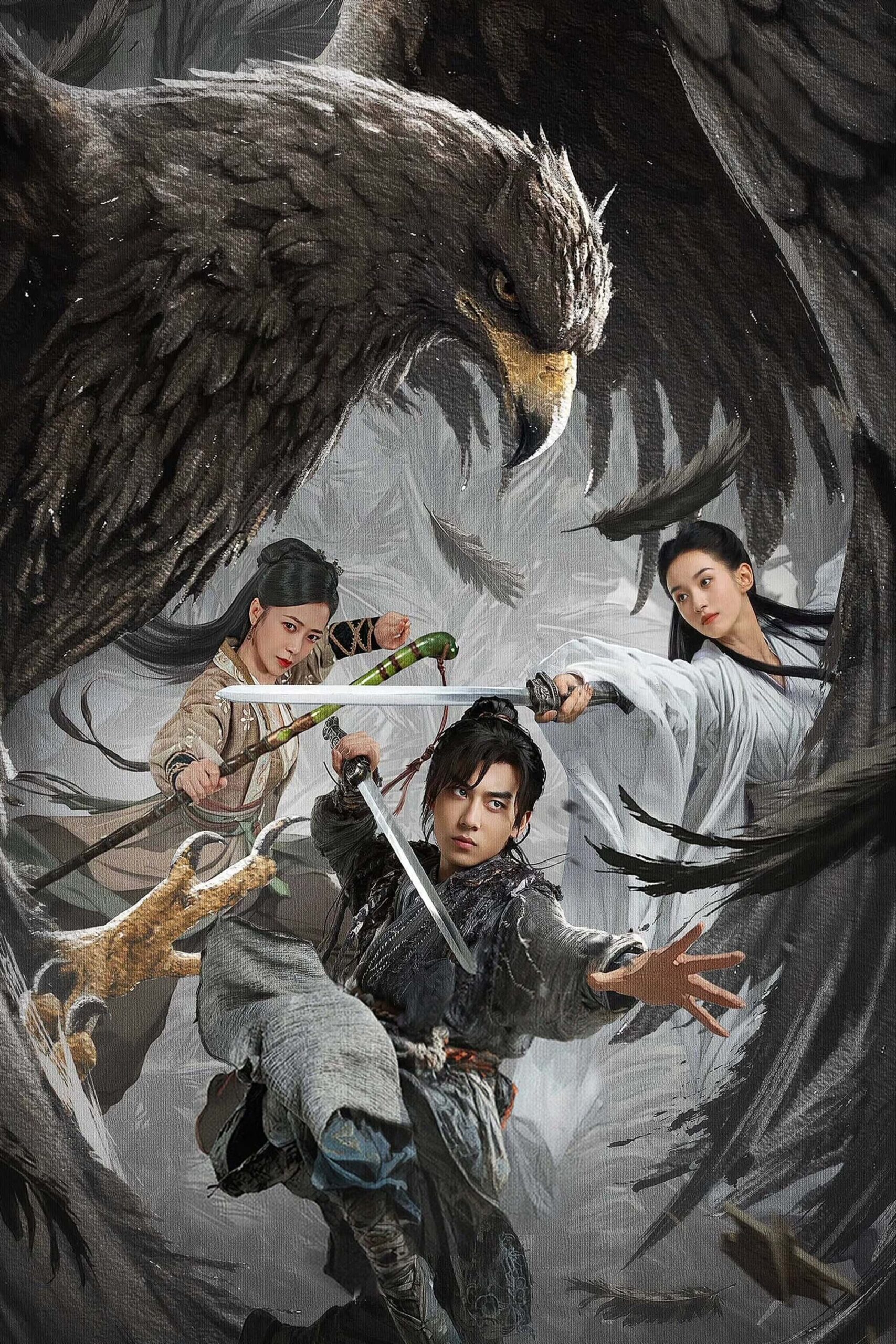 قهرمانان کندور (Condor Hero)