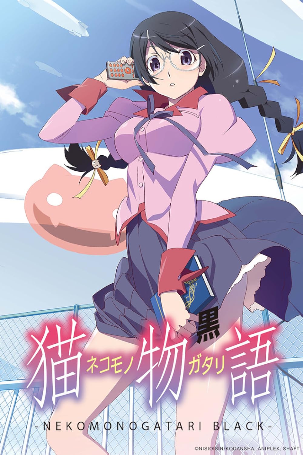 نکومونوگاتاری: کورو (Nekomonogatari (Kuro))