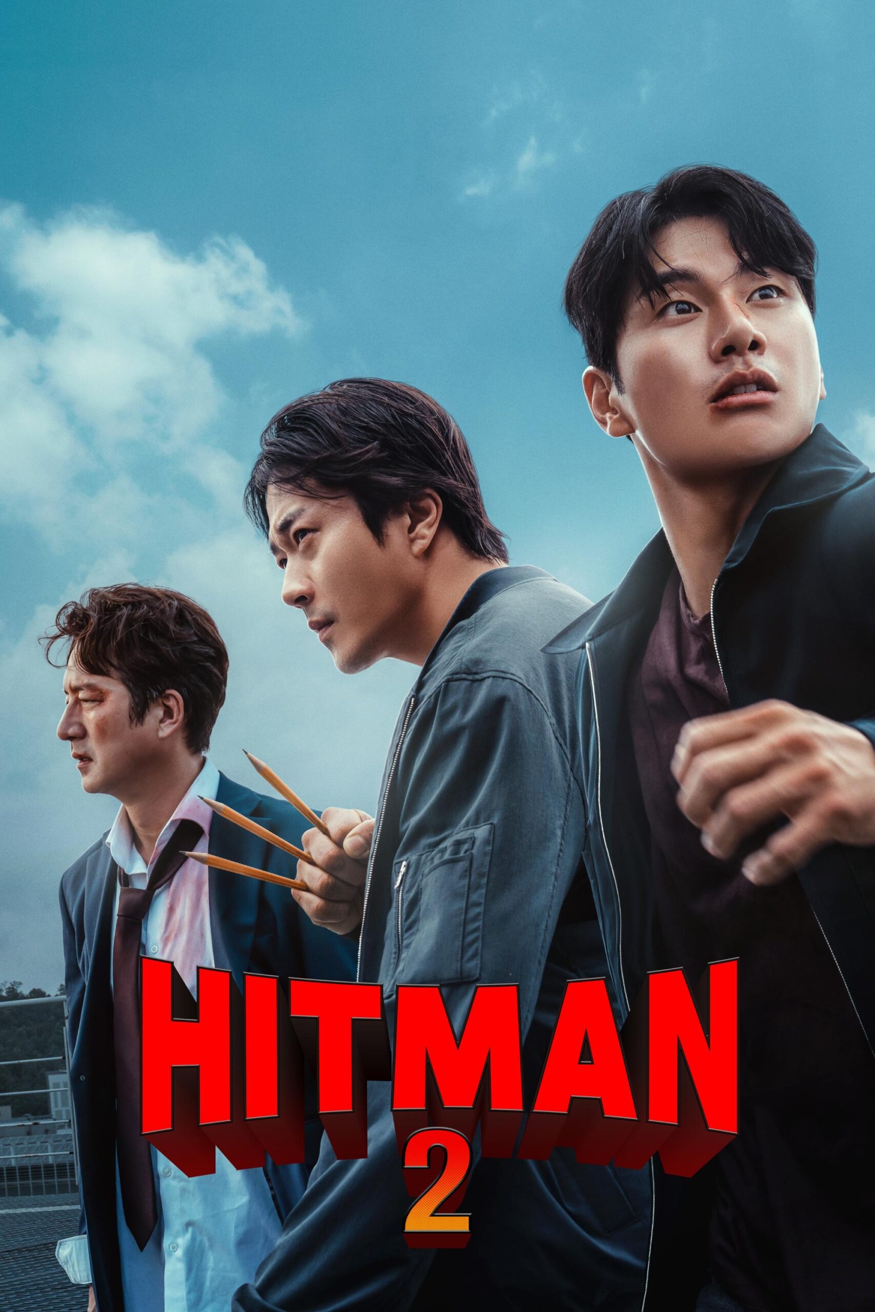 هیتمن ۲ (Hiteumaen 2)