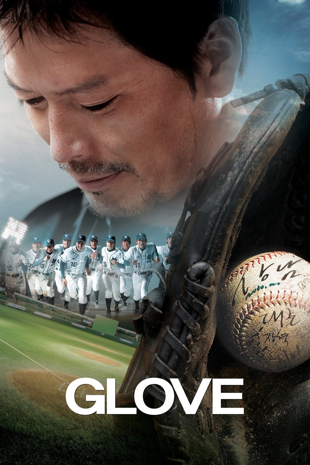 دستکش (Glove)