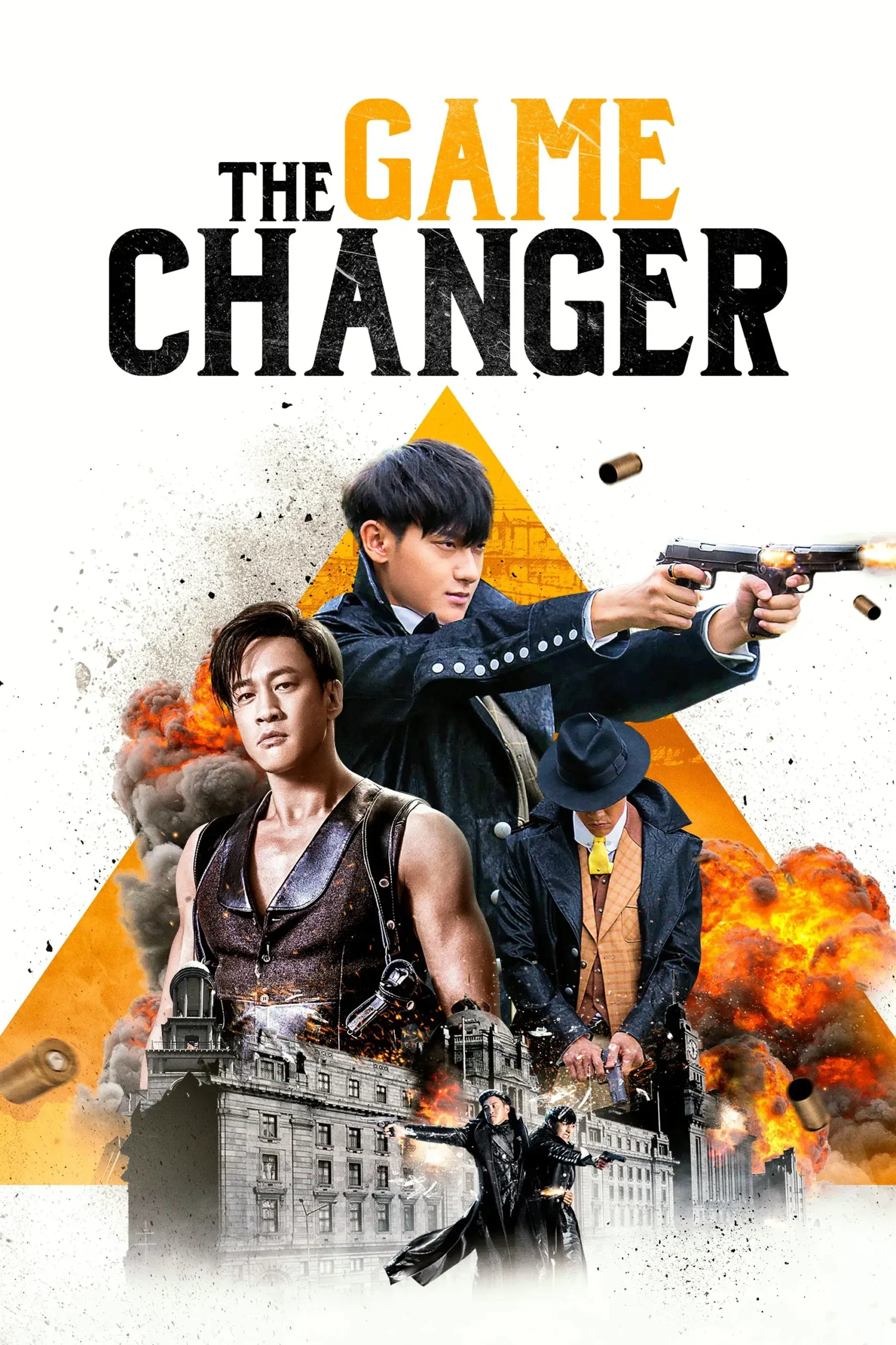 تغییر دهنده بازی (The Game Changer)