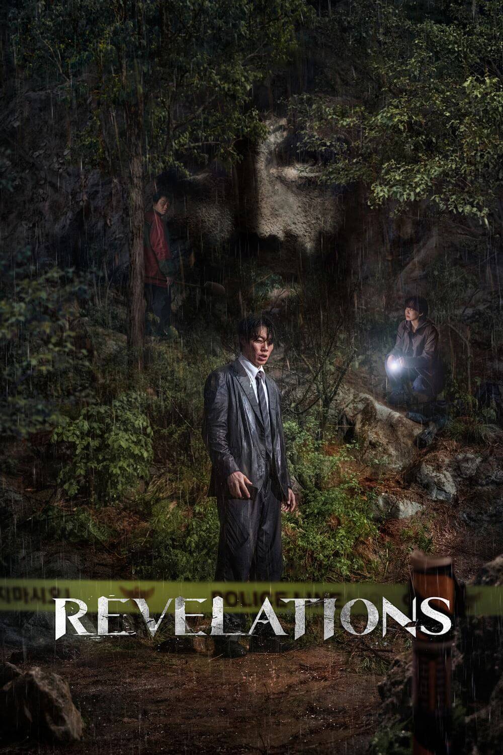 مکاشفات (Revelations)
