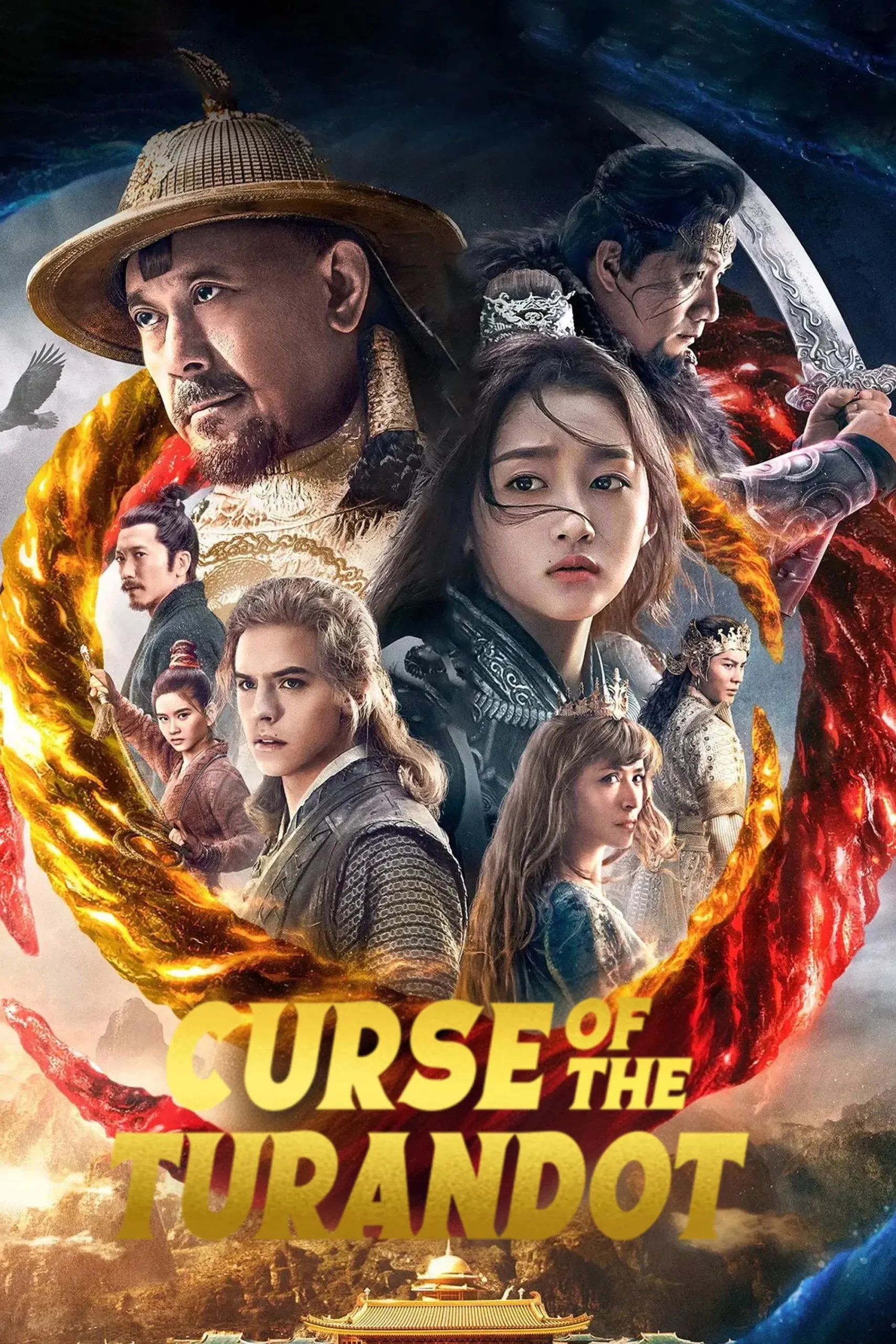 نفرین توراندوت (The Curse of Turandot)