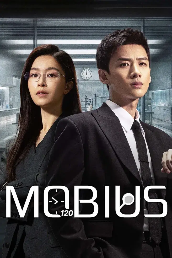 موبیوس (Mobius)