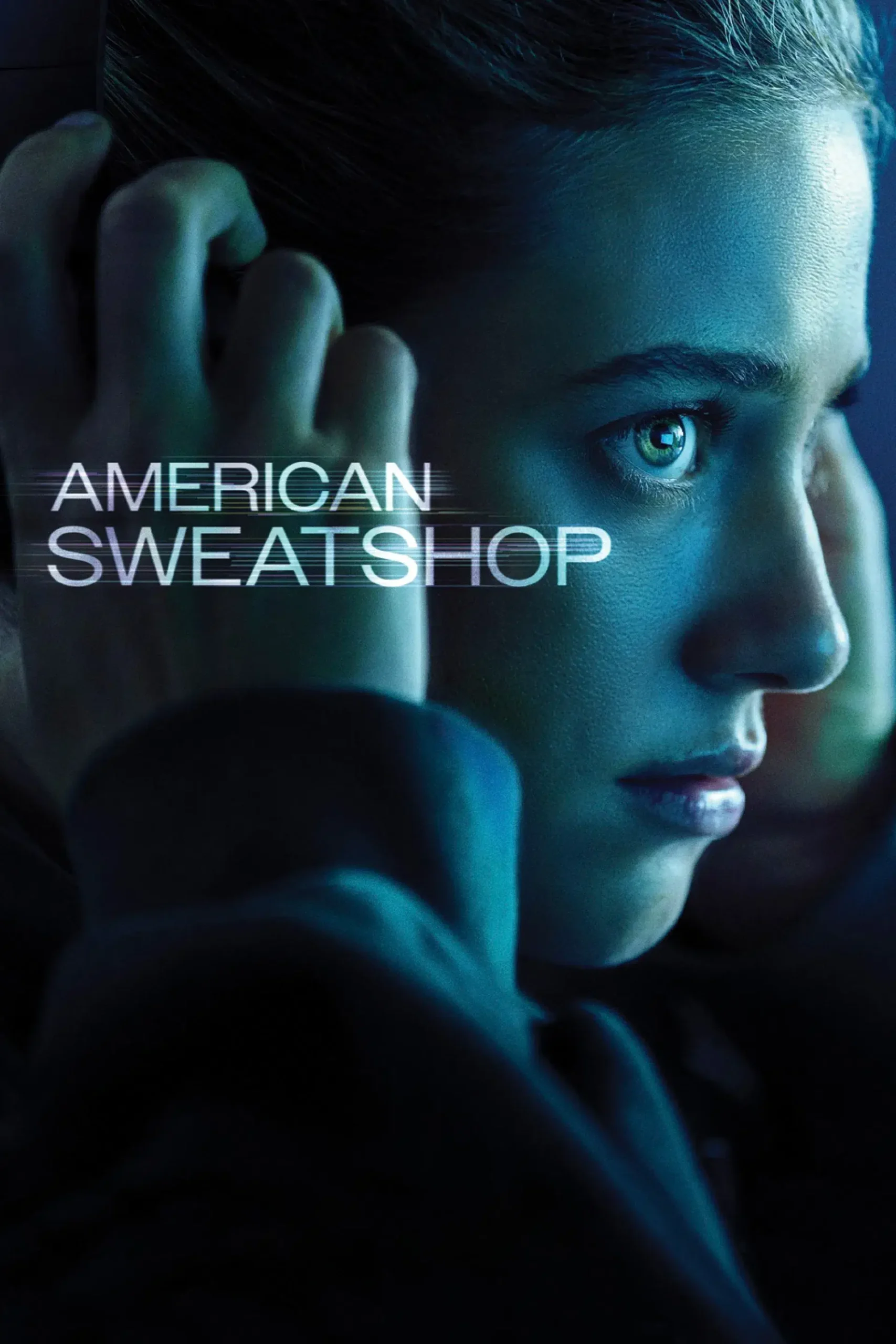 بیگارخانه‌ی آمریکایی (American Sweatshop)