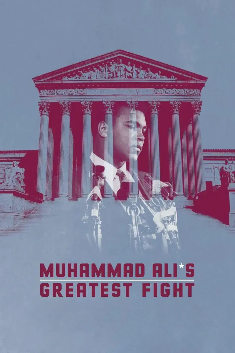 بزرگترین مبارزه محمد علی (Muhammad Ali’s Greatest Fight)