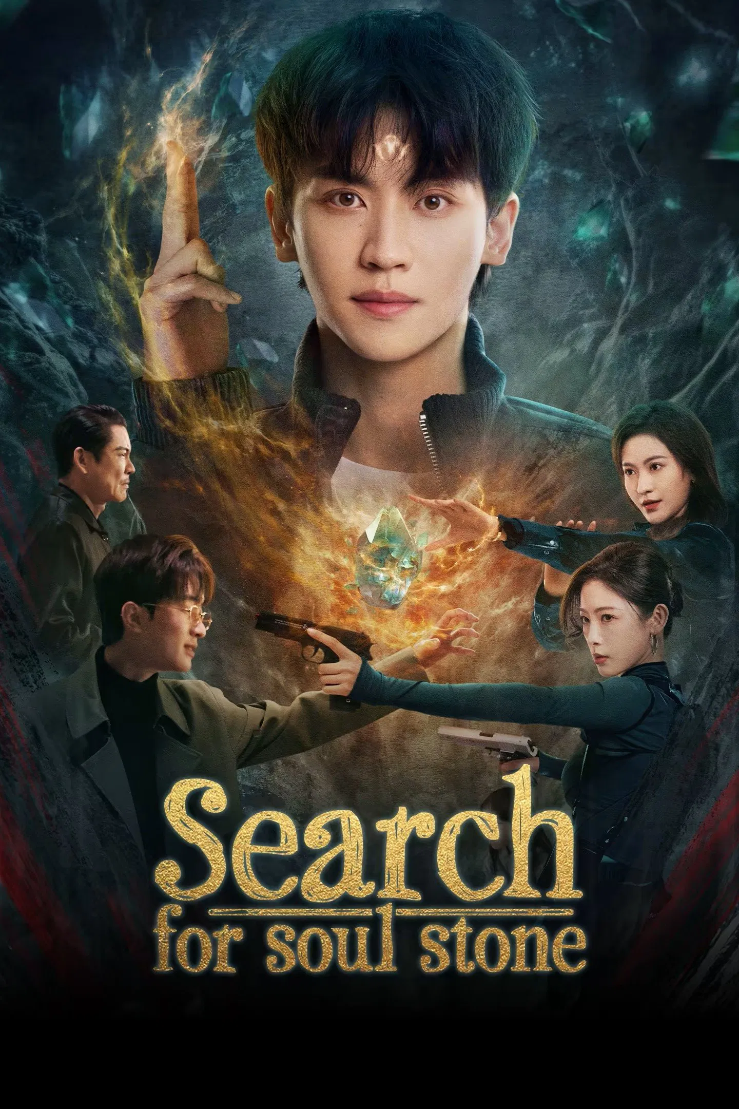 در جستجوی سنگ روح (Search for Soul Stone)