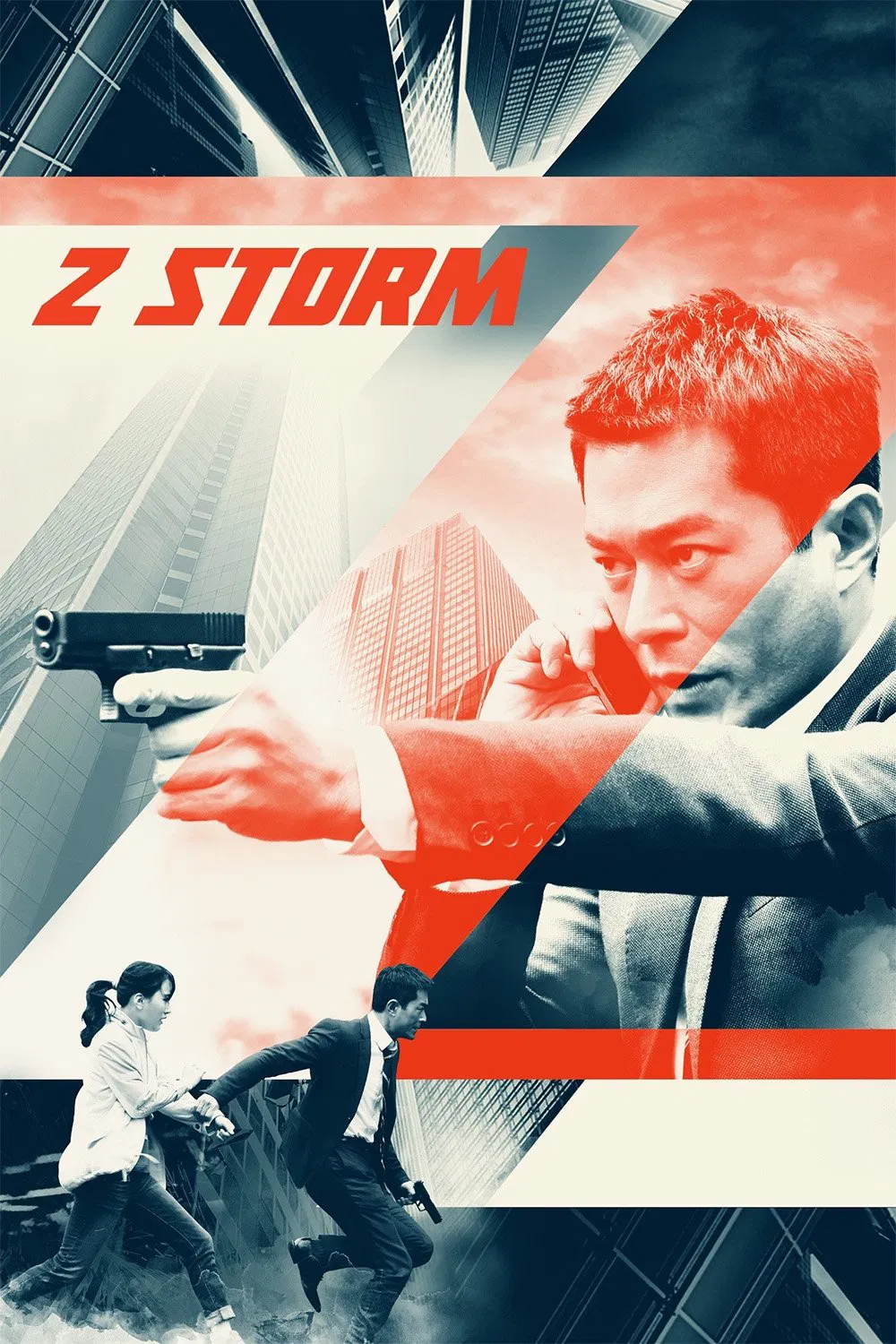 طوفان زد (Z Storm)