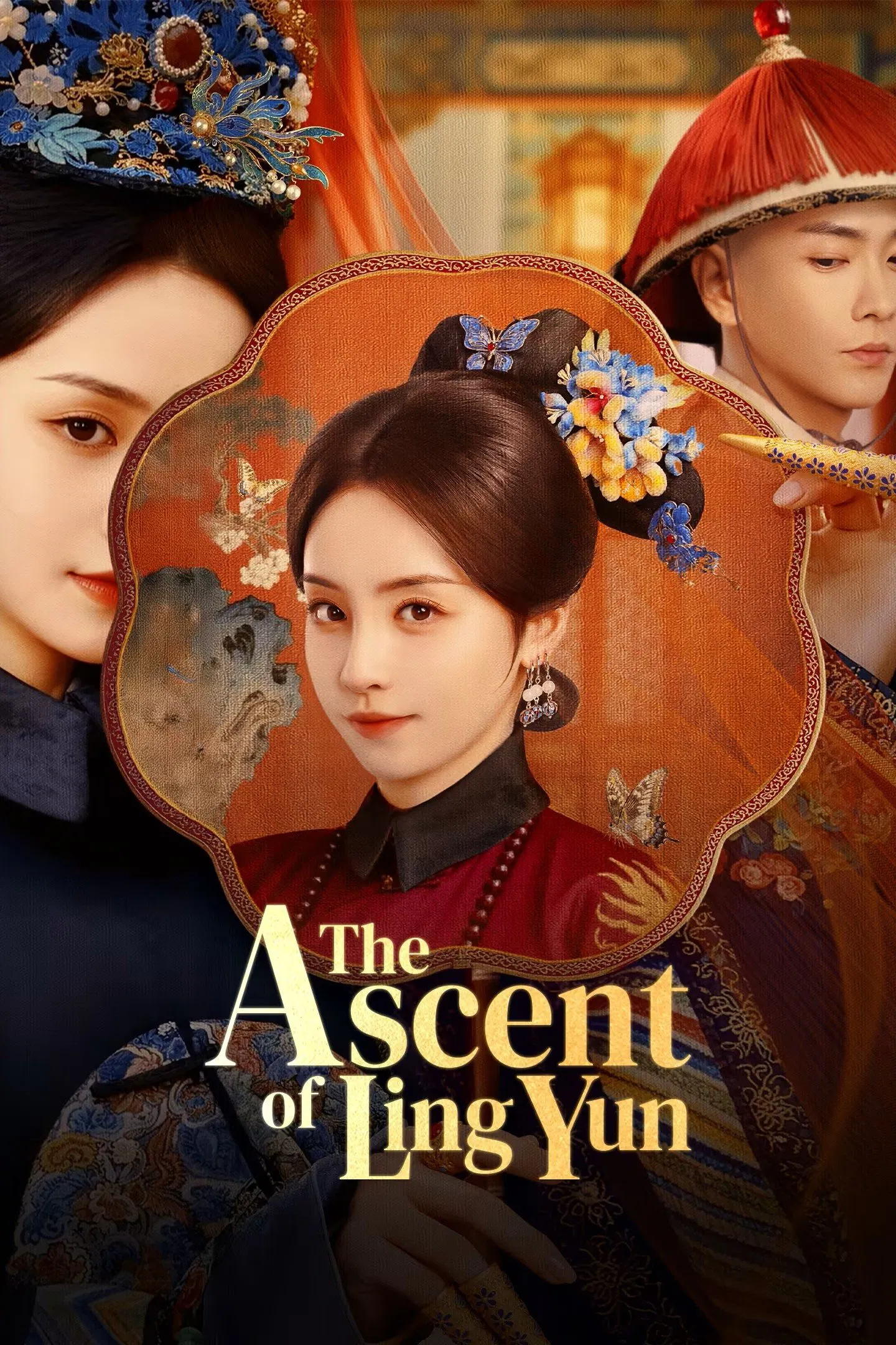 سرگذشت لینگ یون در حرامسرا (The Ascent of Ling Yun)