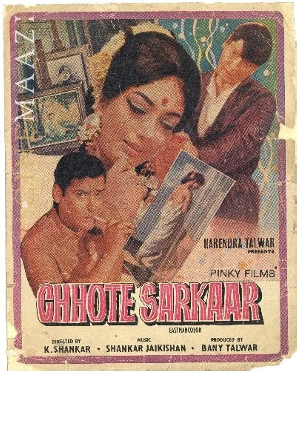 جناب کوچک (Chhote Sarkar)