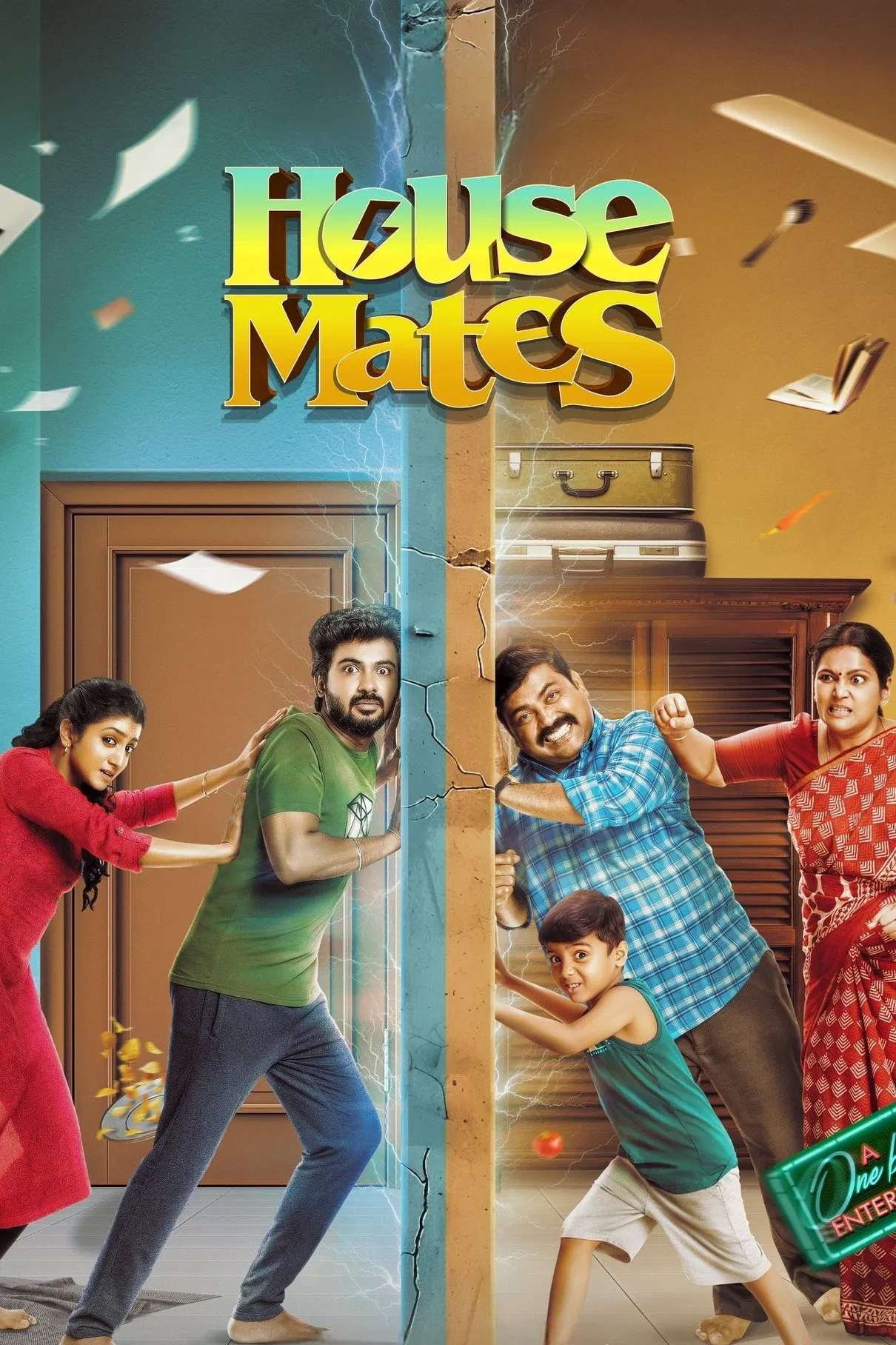هم خونه ای ها (House Mates)