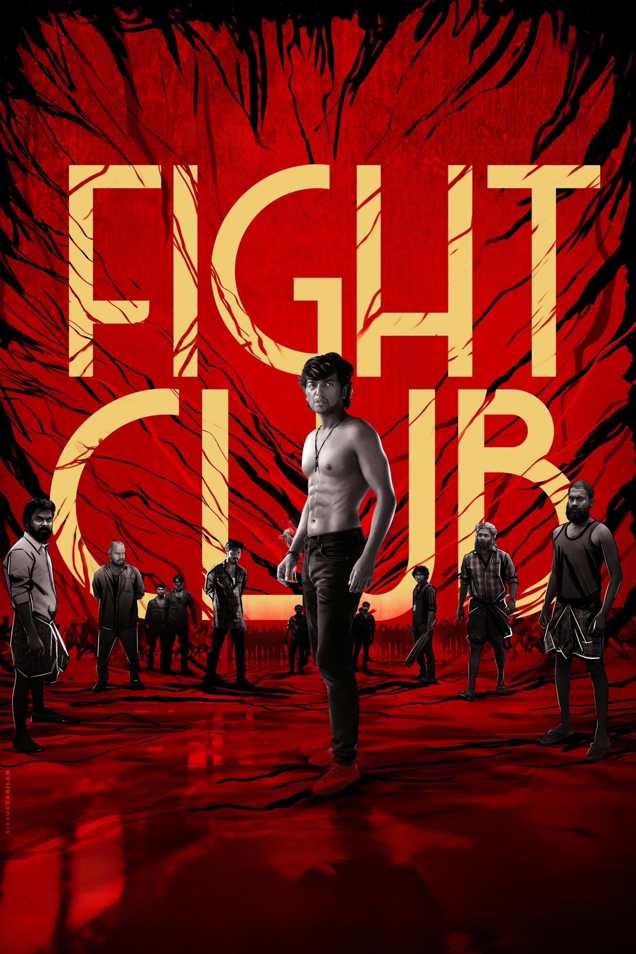 باشگاه مبارزه (Fight Club)