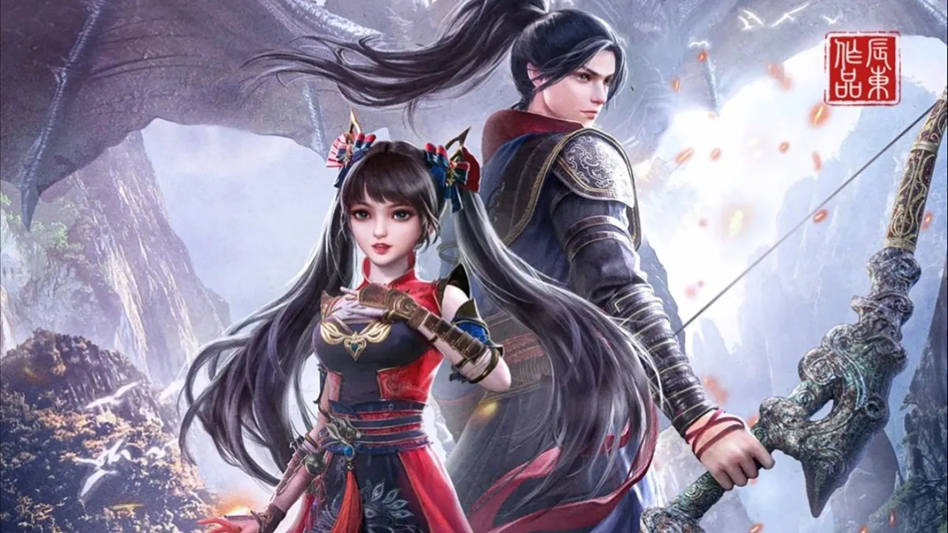 Season 4 Poster